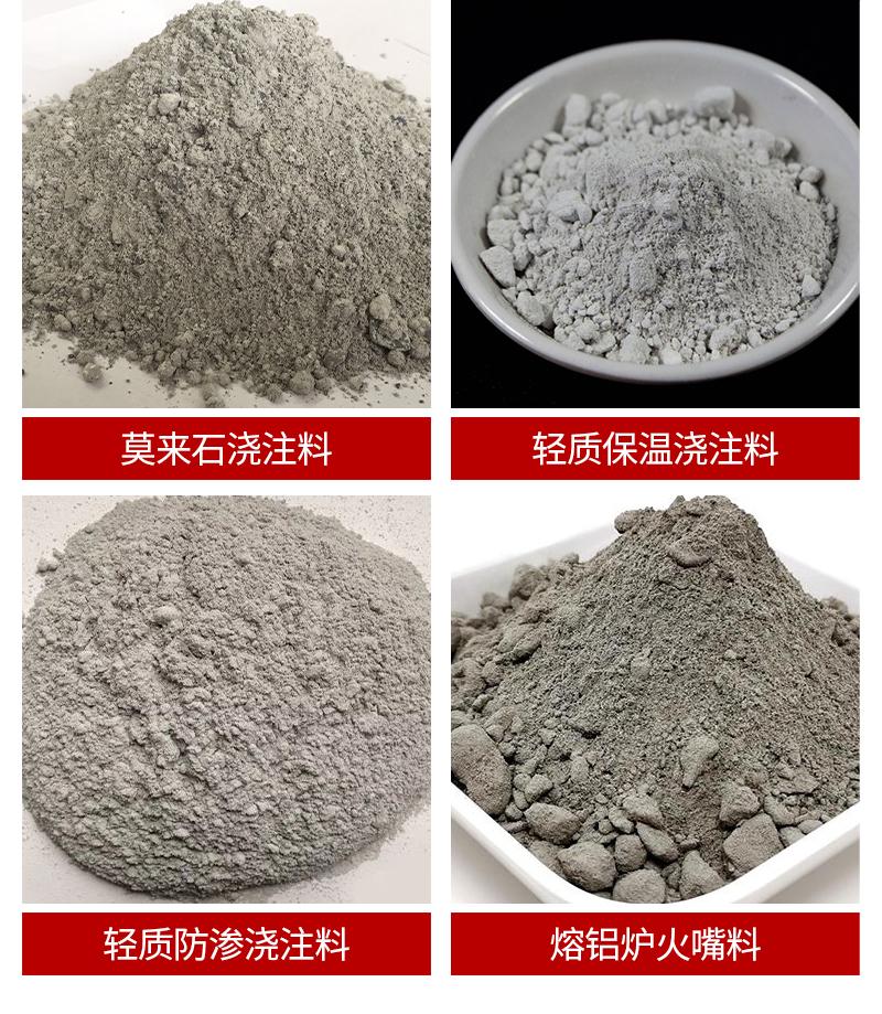 不定型克拉玛依耐火材料的性能特点和分类